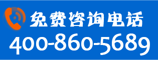 濟(jì)寧薩奧免費咨詢電話：18678703903
